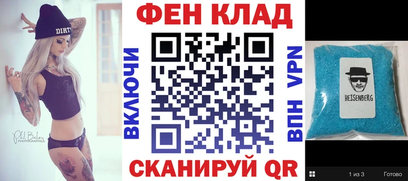 Амфетамин Premium darknet как зайти Ельня