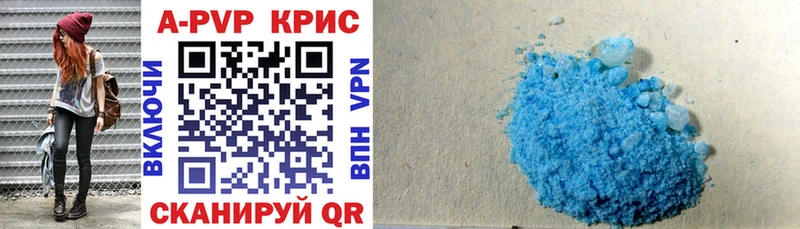 Alpha PVP крисы CK  Ельня 