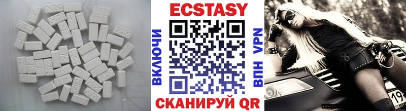 МЕГА рабочий сайт  Ельня  Ecstasy круглые  как найти закладки 