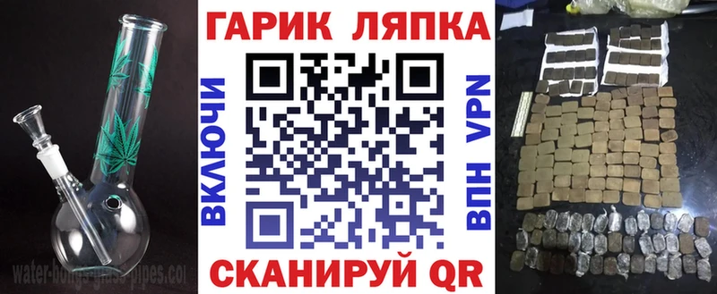 ГАШИШ индика сатива  как найти   Ельня 