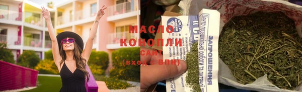 МДМА Арсеньев