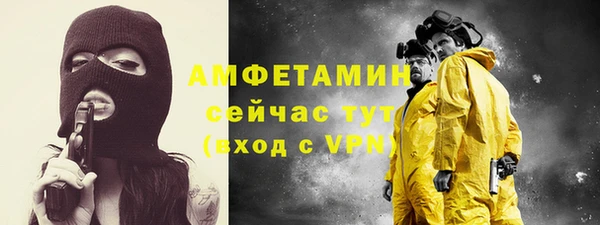соль ск Аркадак