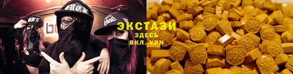 соль ск Аркадак