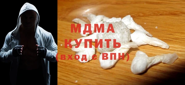 COCAINE Армянск