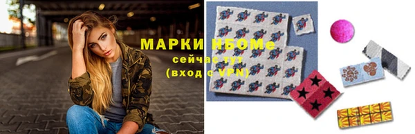 COCAINE Армянск