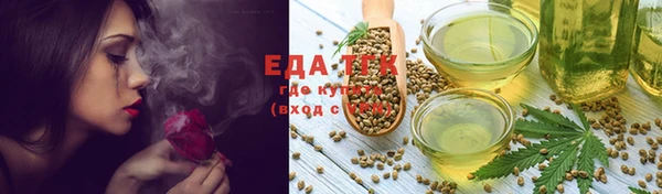 соль ск Аркадак