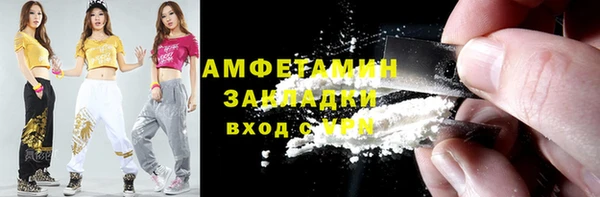 COCAINE Армянск