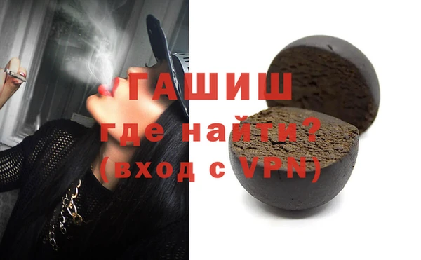 МДМА Арсеньев