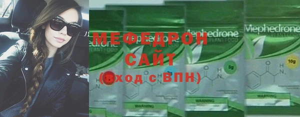 МДМА Арсеньев
