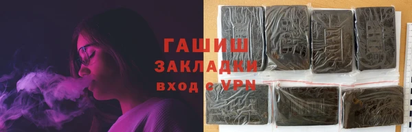соль ск Аркадак