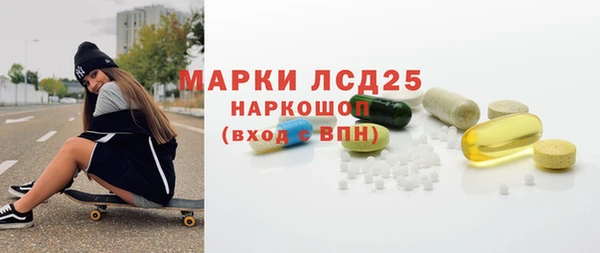 МДМА Арсеньев