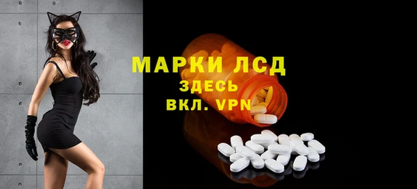 MESCALINE Балабаново