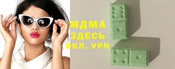 МДМА Арсеньев