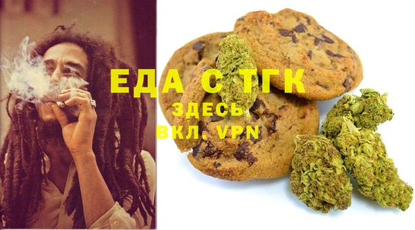COCAINE Армянск