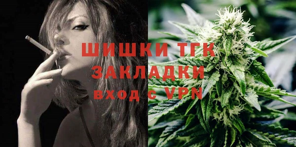 МДМА Арсеньев
