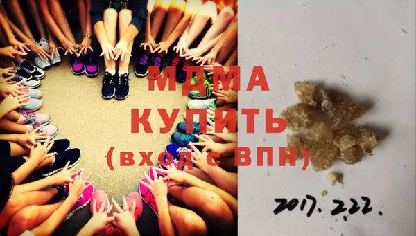 COCAINE Армянск