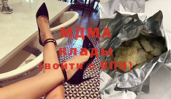 синтетический гашиш Семёнов