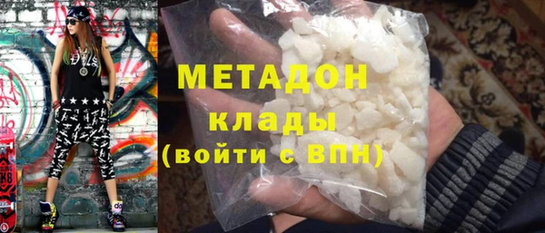 соль ск Аркадак