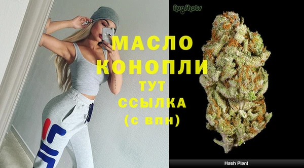 соль ск Аркадак