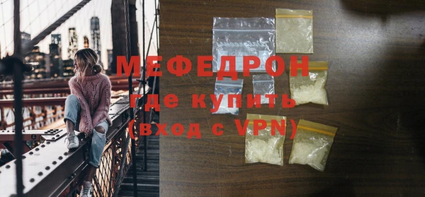 МДМА Арсеньев