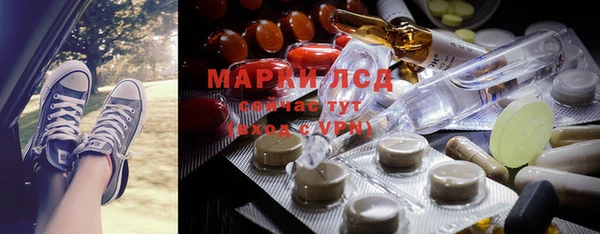 COCAINE Армянск