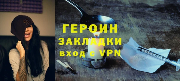COCAINE Армянск
