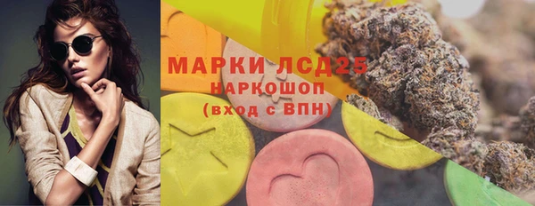 COCAINE Армянск