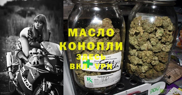 МДМА Арсеньев