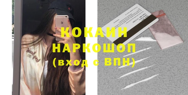 COCAINE Армянск