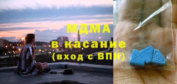 соль ск Аркадак