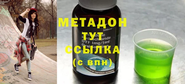 МДМА Арсеньев