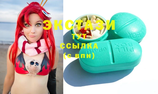 МДМА Арсеньев
