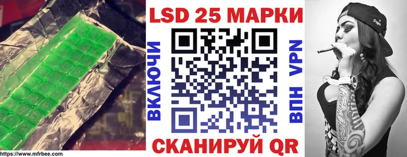 ОМГ ОМГ Ельня Лсд 25 экстази кислота
