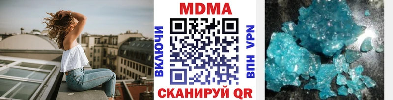 МДМА кристаллы  Ельня 