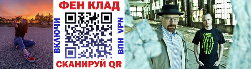 МЕТАМФЕТАМИН пудра Ельня