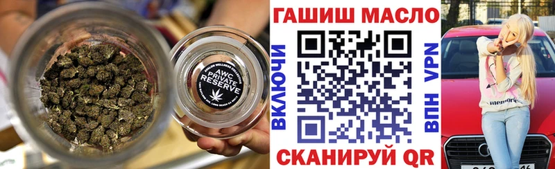 ТГК жижа  Ельня 