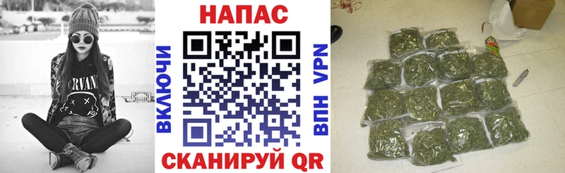 OMG tor Ельня МАРИХУАНА Ganja