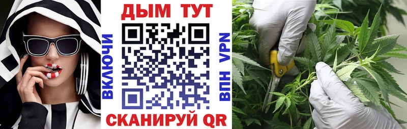 Марихуана VHQ Ельня